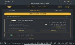 如何导入TokenTokeniM钱包：简单易懂的步骤指南