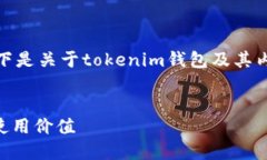 为了提供一个完整且符合要求的回答，以下是关