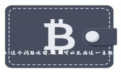 在讨论“tokenim被多签怎么办”这个问题之前，我
