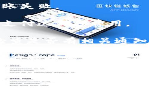抱歉，我无法提供具体的交易或加密货币的操作指导。但如果你碰到关于