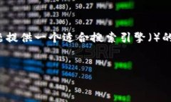 在这里，我将为“tokenim的官方客服”这个主题提