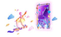 如何查询MGC Token钱包资产