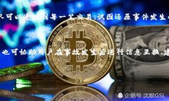    如何找回被盗的Tokenim币：真实案例分享  /  g