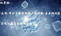 关于Tokenim钱包是否提供电话客服的信息可以通过