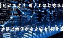   如何检测和解决 TokenIM 中的第三方 SSL 问题 /