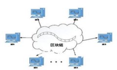 Tokenim忘记密码该如何解决？详细指南与常见问题