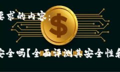 以下是您要求的内容：L