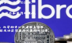 对于“tokenim邀请链接在哪儿看？”这个问题，以