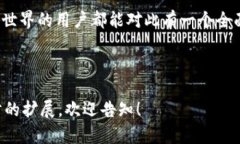baioti如何建立一个安全的比特币钱包：全面指南