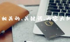 在这里，我将为您的请求准备一个与“tokenim删除