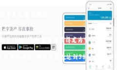 以下是为“tokenim 怎么添加btc”这一主题创建的易