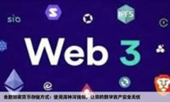 根据你的问题“tp钱包能转usdt吗”，以下是我为