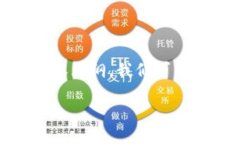 要实现一个关于“tokenim怎么看其他钱包”的全面