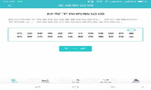 Tokenim高级模式授权：安全、高效的数字资产管理方案