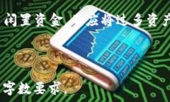   biao tiPlus Token 钱包最新动态与市场分析/biao ti关