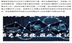 如何在TP钱包中安全使用以太坊：全方位指南TP钱