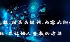 下面是您需要的结构化内
