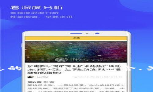 以下是一个关于如何恢复Tokenim消息的内容组织，包含、关键词、内容大纲，并附带相关问题解析。

如何高效恢复Tokenim消息：快速指南