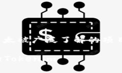 关于“tokenim”的信息较少