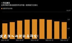 baioti揭秘八年前的比特币钱包：从初心到繁荣/