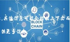 Tokenim 是一个关于区块链技术、代币经济和数字资