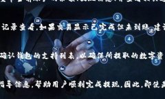 思考一个易于大众且的优质 ```xml   NEAR钱包如何提