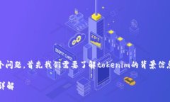为了回答“tokenim什么时候可以领糖果”这个问题