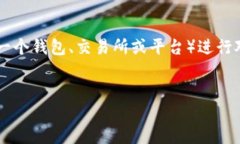 为了帮助您理解如何将FJH（假设为一种数字货币