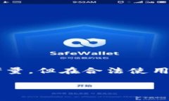    如何追踪TokenTokenIM钱包地址：一站式指南  /
