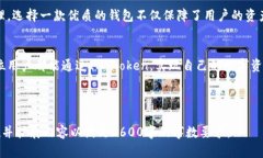   如何创建IM Token钱包：完整指南 /  guanjianci IM