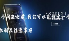 在深入回答“tokenimlon不领取会过期吗”这个问题