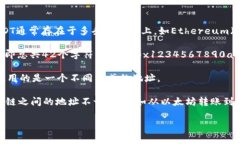 在区块链和加密货币的世界中，USDT（Tether）是一