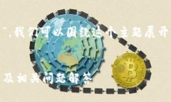 为了更好地理解“tokenim钱包带宽”，我们可以围