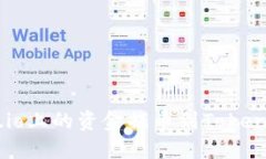 如何将Gate.io上的资金提币到Tokenim：详细指南