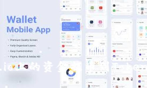 如何将Gate.io上的资金提币到Tokenim：详细指南