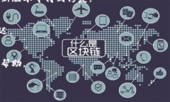 看起来您在使用Tokenim时遇到了问题，显示“正在