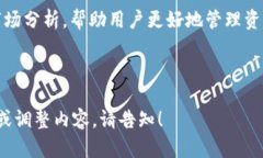 baioti最早在线比特币钱包的历史与演变/baioti比特