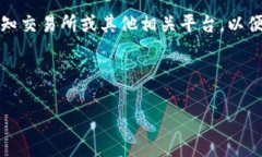    借op钱包靠谱吗？一文详解其安全性与风险