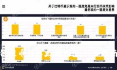 如何将火币链提币到以太