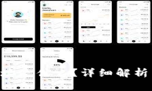 TRX钱包地址是什么？详细解析与使用指南