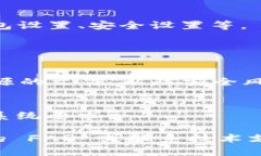 对于下载和使用 Tokenim 的步骤，您可以按照以下