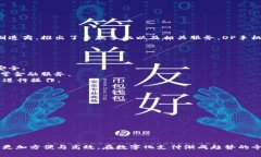 OP手机钱包通常指的是与OPPO品牌相关的移动支付