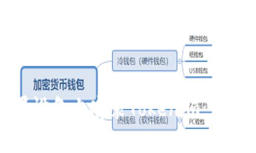 思考一个易于大众且的


如何在苹果设备上安装Tokenim：详细步骤指南