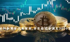 注意：由于篇幅限制，这