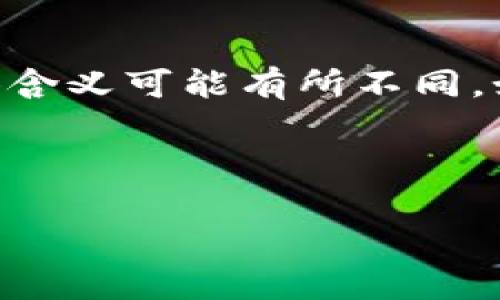 在加密货币和区块链领域，Tokenim可能是指某种特定的代币或激励机制，不过在不同的背景下，它的具体含义可能有所不同。如果你是指某个项目的代币领取时间、分发时间或者具体到账时间，通常取决于项目方的发行机制和流程。

以下是一个关于Tokenim到账时间的内容框架和详细内容。

Tokenim到账时间详解：影响因素和常见问题解答