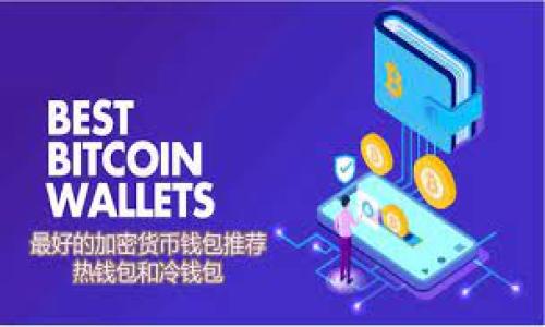 Tokenim 的私钥格式通常是以一定的编码格式表示的，比如十六进制或 Base58 编码。私钥通常是随机生成的一串字符，以确保其安全性。在区块链和加密货币领域，私钥是用于控制地址中资金的秘密信息，必须妥善保管以防止资产被盗。

### Tokenim的私钥格式

1. **十六进制格式**：私钥可以以长度为64的十六进制字符串表示（例如：`5J3mBbAH58CER2Mrf8C8g8N3xhhF8BLJkK6mPAtCWq6cXZy2H4a`）。

2. **Base58编码**：有些系统使用Base58编码来表示私钥，以便于人类读写，同时减少某些混淆字符（如0与O，I与l等）。

3. **WIF（Wallet Import Format）**：这种格式通常以“5”或“K”开头，并为私钥提供了额外的前缀和校验位，使得它更适合在各种钱包中导入和使用。

### 注意事项

私钥的安全性至关重要。持有私钥的个人或实体可以完全控制被关联的地址上的资产，因此必须采取以下措施保护私钥：

- **备份**：在安全的地方备份私钥，避免因计算机故障造成丢失。
- **加密存储**：将私钥存储在加密的设备或安全的硬件钱包中。
- **避免共享**：不要与任何人分享私钥，特别是在线的社交平台或基础设施上。

这些方法将帮助用户最大限度地提高其私钥的安全性，从而保护其数码资产。