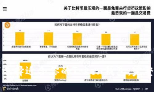 如何选择适合你的Token钱包：完整指南