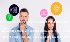 IM Token是一款广受欢迎的多链钱包，用户可以用它
