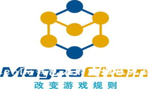 如何解决Tokenim钱包在特定地区无法使用的问题