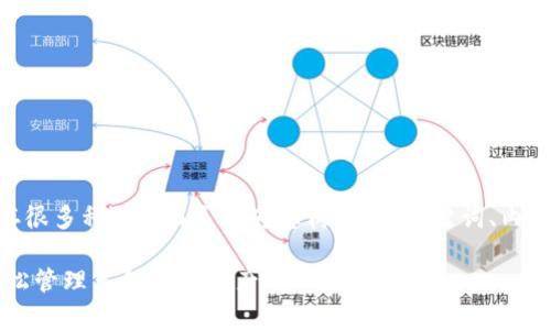 很高兴您提到